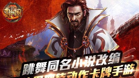 猎国手游  v1.0.3图5