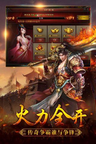 猎人王  v1.0.1图3