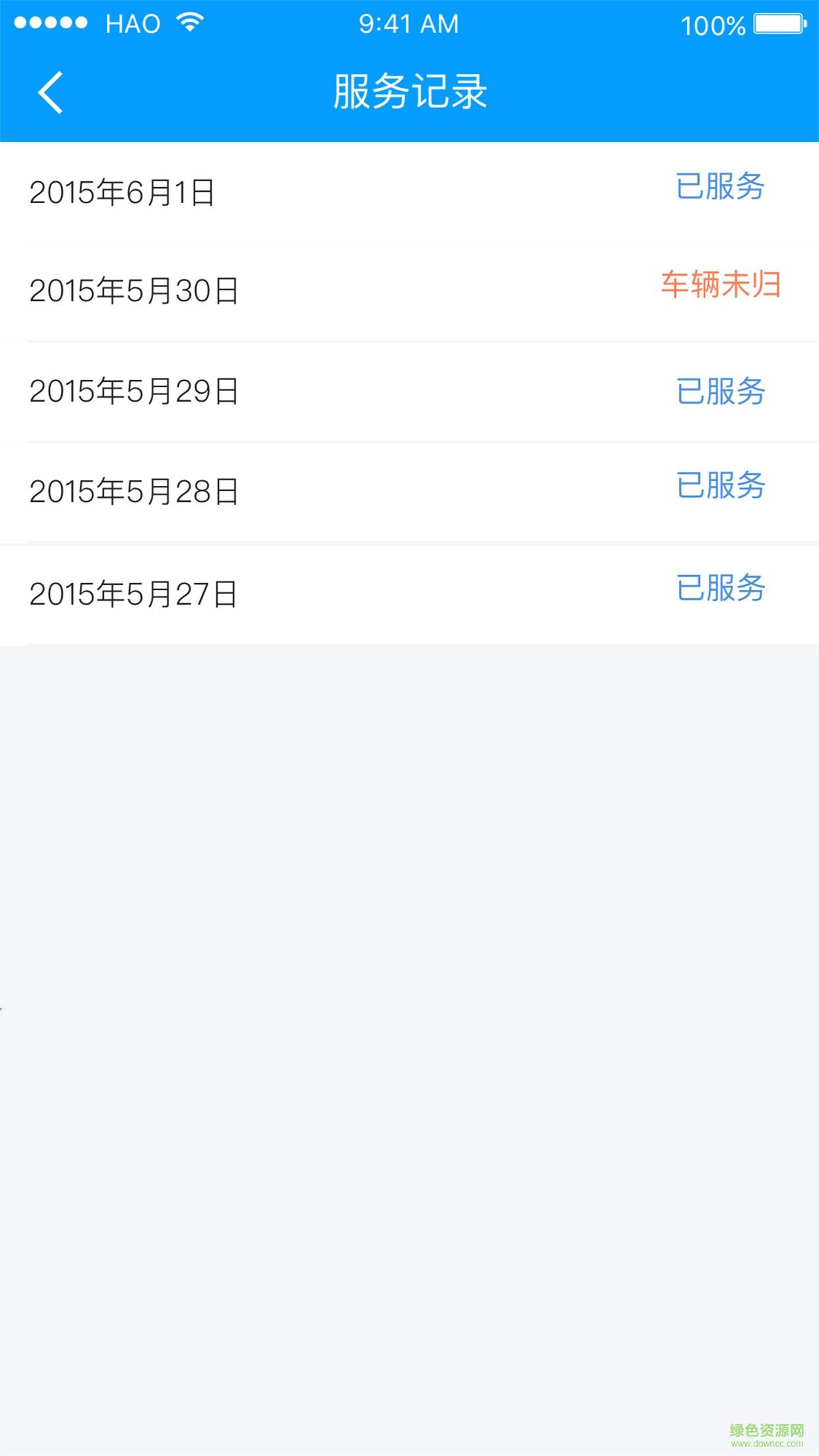 365爱车