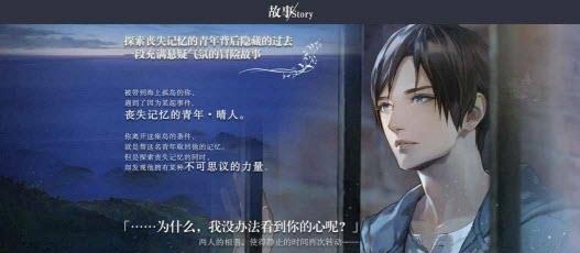 无法触碰的掌心