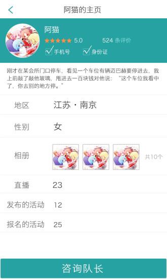 又旅行  v1.0图3