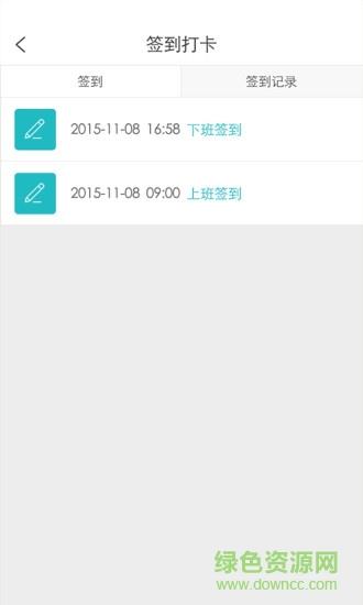 田丁服务版  v2.0.3.7765图3