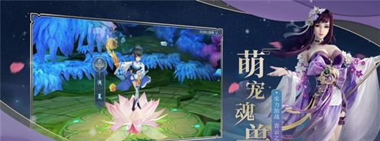 逍遥天剑官方版  v1.0.1图1