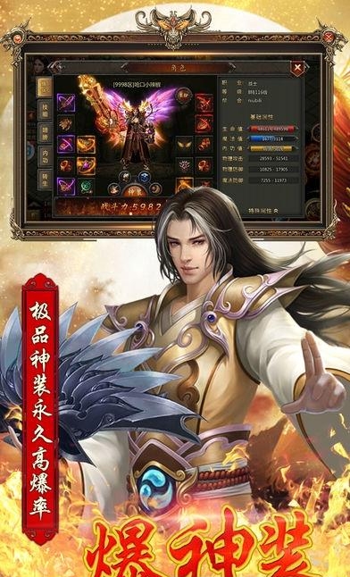 赤血战歌  v1.0图2