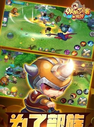 傲娇剑客呆萌剑手游  v1.3.9图3