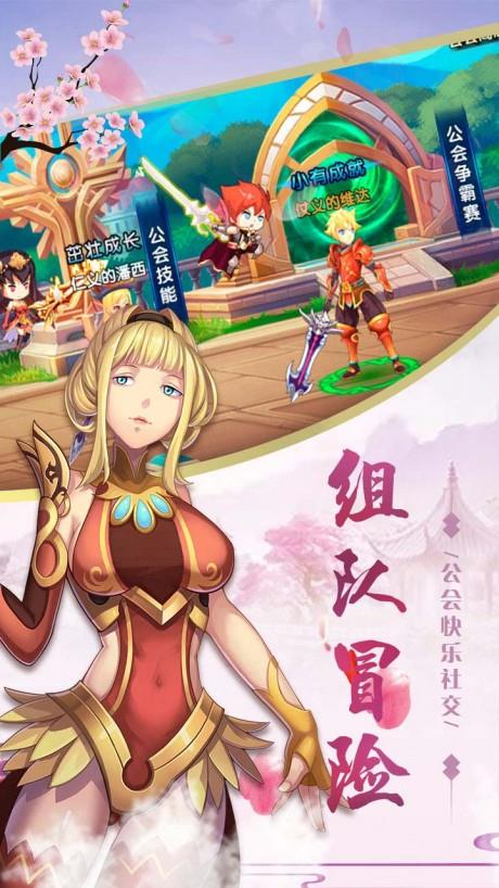 剑魂榜果盘版  v1.0.0图4