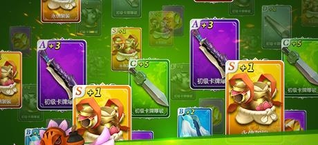 天天争霸  v0.11.3.4图3