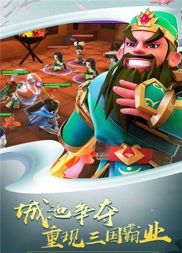 吕小布外传商城版  v1.0.0GM图1