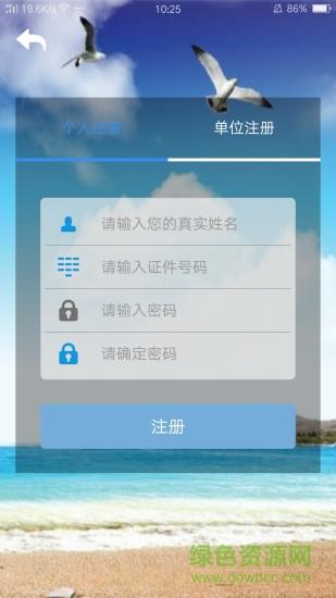 包头公积金  v1.1.2图2
