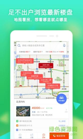 乐居live直播平台(乐居买房)