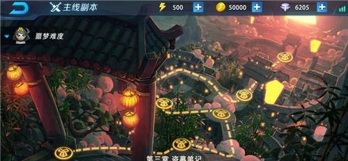 我守护的世界  v1.1.0图4
