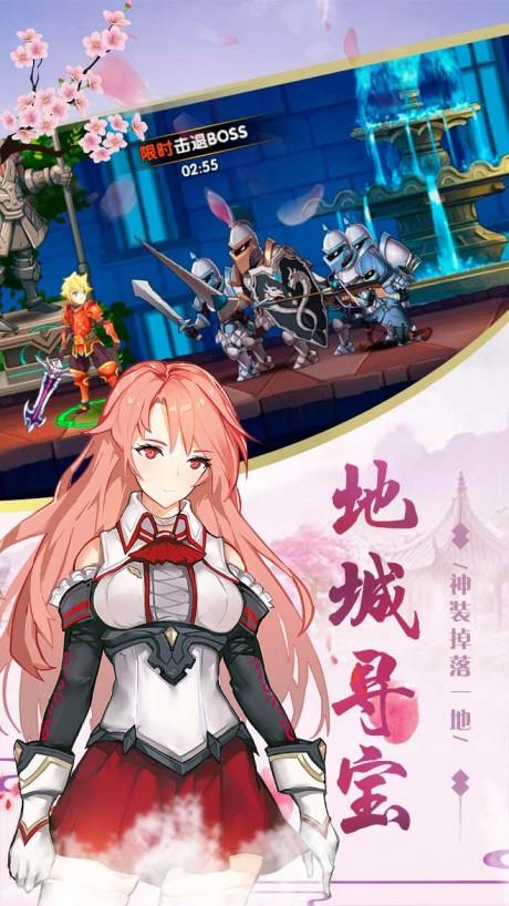 剑魂榜果盘版  v1.0.0图3