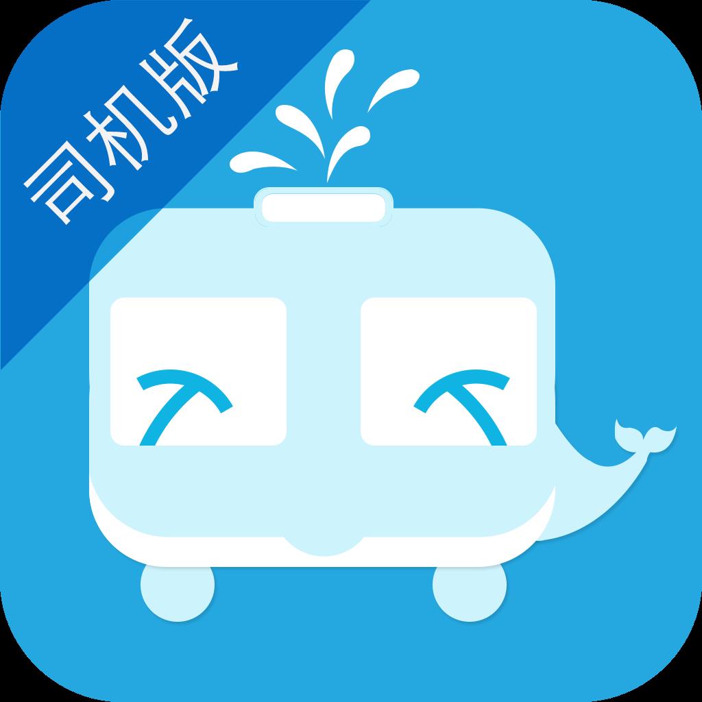 巴士之家司机版