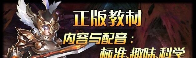 牛津英雄  v1.4.1图4