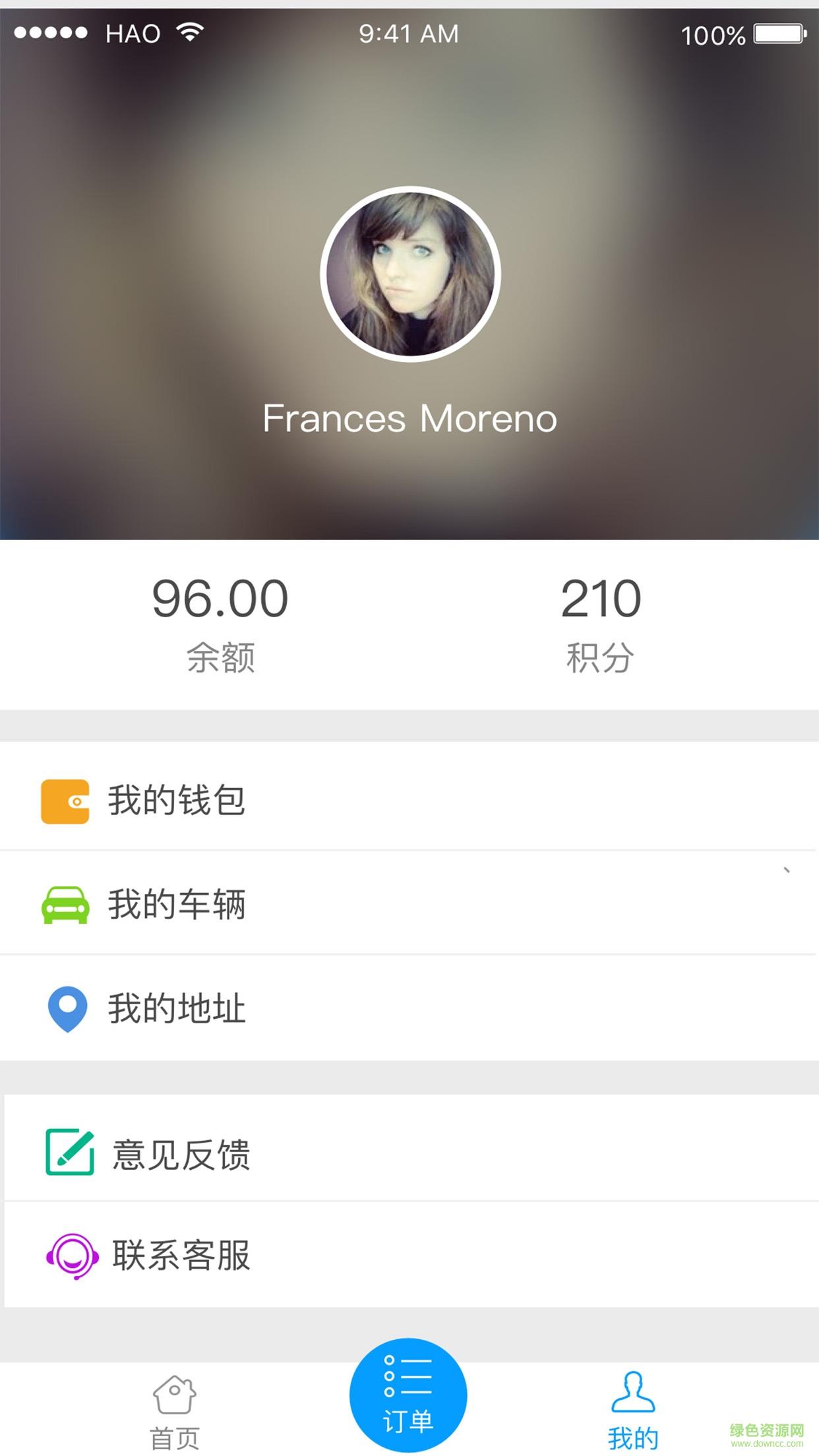 365爱车  v2.0.4图4