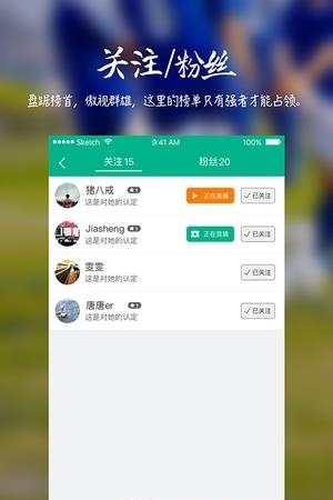 NBA直播  v5.5.1图2