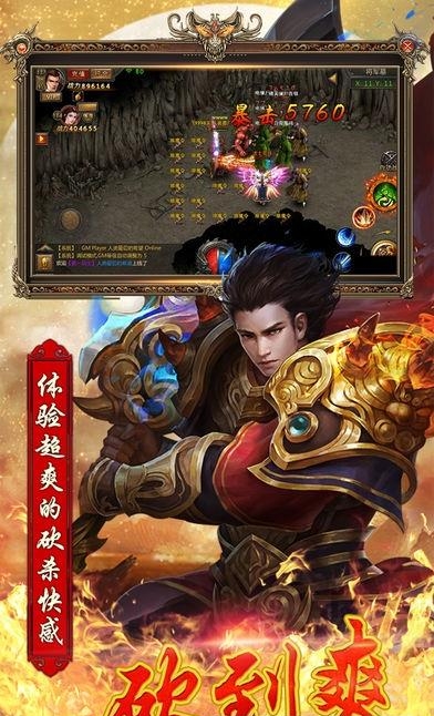 赤血战歌