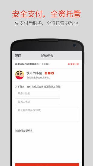 达人酷