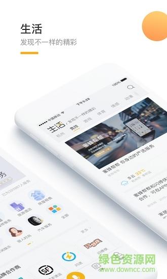 蜜蜂帮帮  v2.5.2图3
