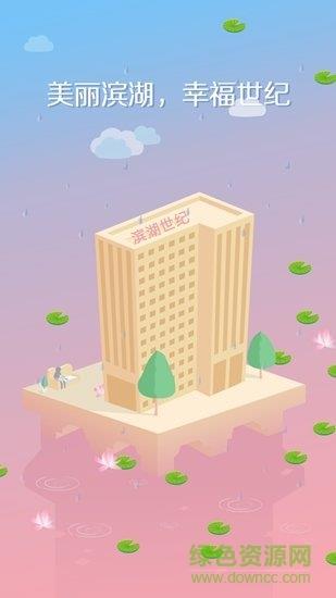 e阜阳  v1.0.1图2