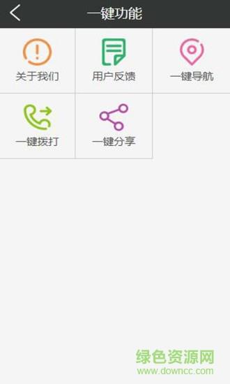 梧桐相遇音乐餐吧