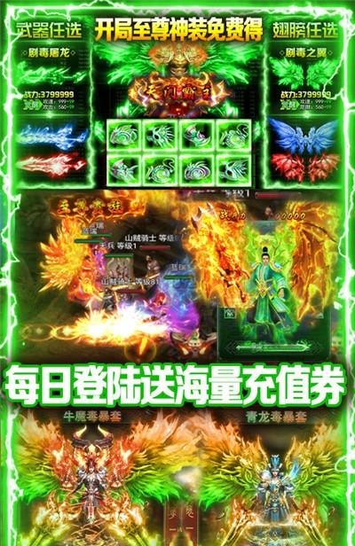 至尊大主宰最新版  v1.0图3