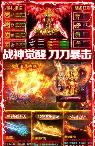 至尊大主宰最新版  v1.0图1