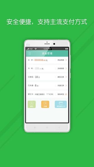 小铺铺  v1.0图1