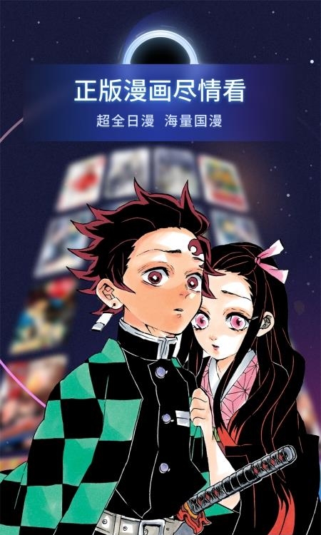 哔哩哔哩漫画2022官方版