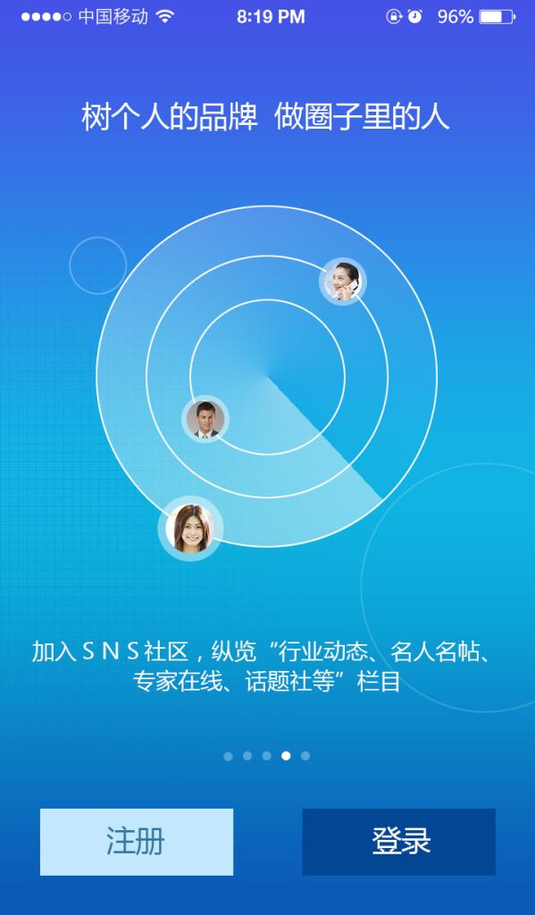 销管魔方