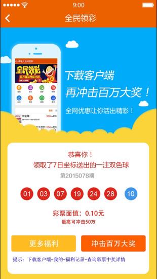 7日坐标  v1.0.0图2