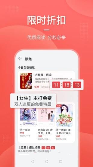 华为阅读下载安装官方版安卓版  v8.33.2.380图1