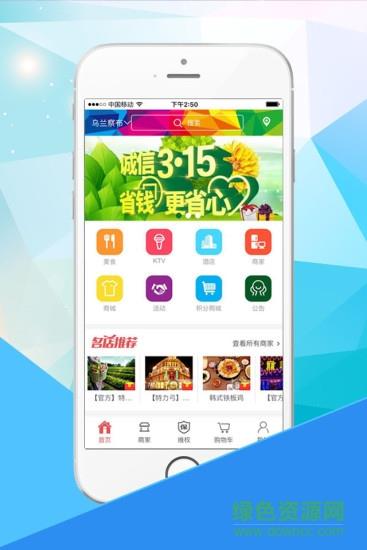 特力弓  v1.0.1图1