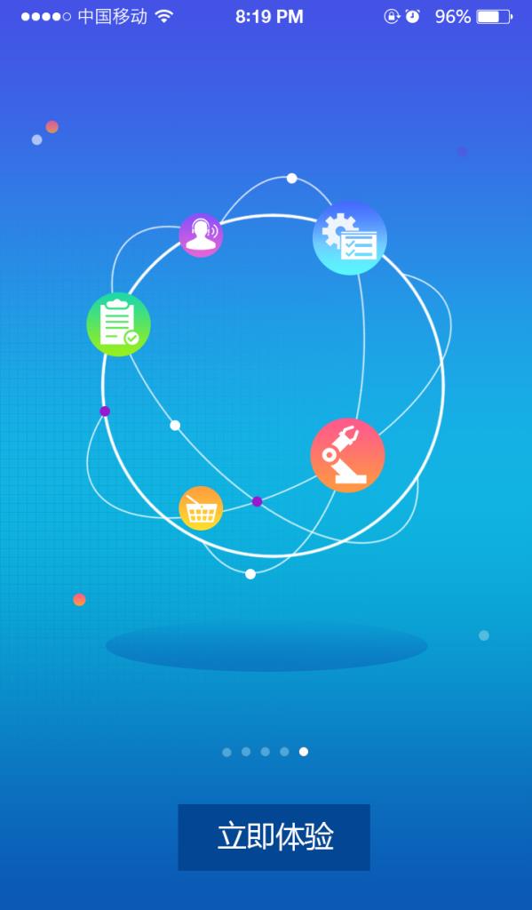 销管魔方  v1.0图1