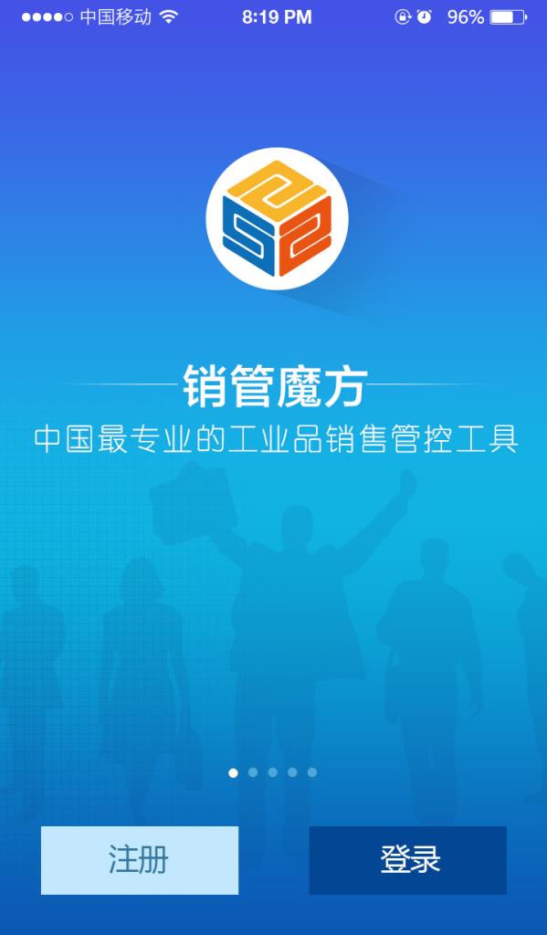 销管魔方  v1.0图3