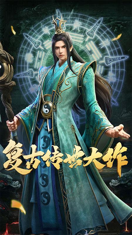 斩魔无双华为版