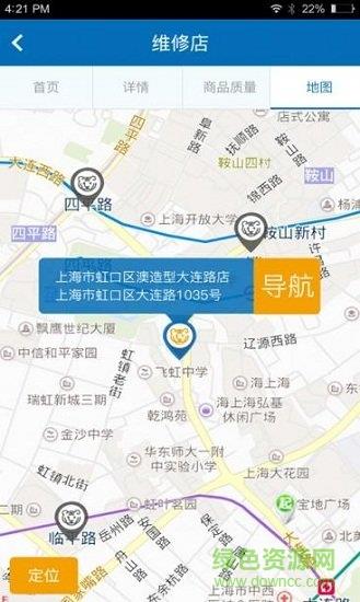 赛虎养车