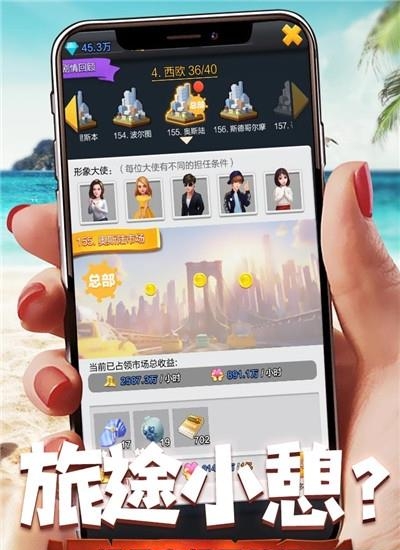 票房大卖王最新版  v2.0.32图1