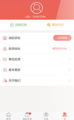 试玩宝
