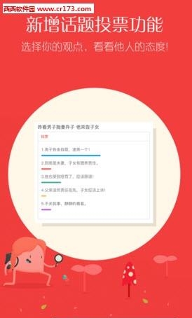 GGBook看书(追书神器)