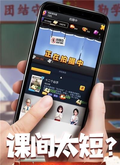 票房大卖王最新版  v2.0.32图2