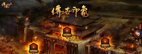 传奇世界手游2018最新版  v1.3.2图2