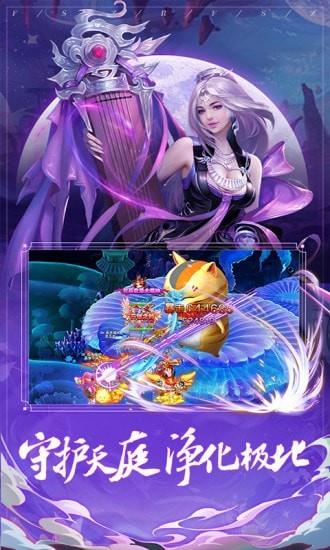 封神之刃  v2021.3.16图2