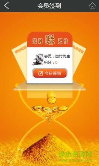 梧桐相遇音乐餐吧  v1.1图2