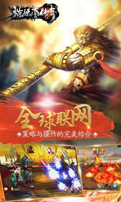 炼妖壶传奇手游九游版  v1.3.23.0图4