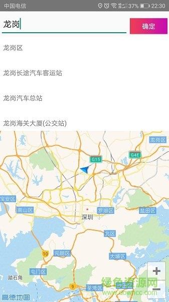骑格