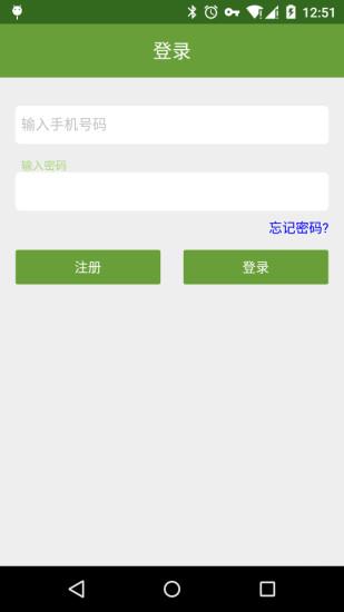 狗狗找车  v1.0图2
