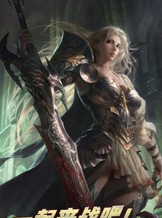 奇迹大天使手游  v1.0图3