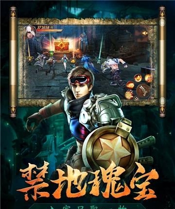 摸金天下