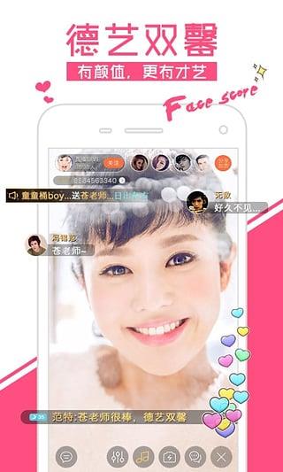 易分贝直播官方版